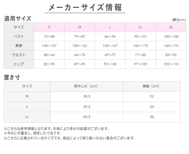 グンゼ レディース Fitte ブラキャミソール ブラジャー ブラ キャミ ハーフトップ キャミソール カップ付き M～LL (GUNZE 下着 アンダーウェア キレイラボ フィッテ オーガニックコットン インナー 敏感肌 締め付けない モールドカップ)