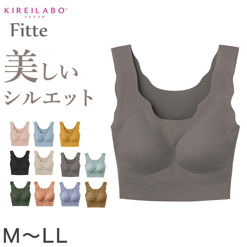 グンゼ レディース Fitte ハーフトップ ブラジャー ブラ パット入 M～LL (GUNZE 下着 アンダーウェア キレイラボ フィッテ オーガニックコットン インナー 敏感肌 締め付けない)