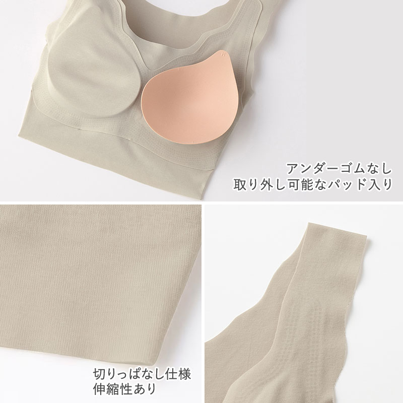 グンゼ ブラトップ タンクトップ インナー レディース カップ付き M～LL (GUNZE 下着 女性 キレイラボ フィッテ 肌着 楽 ひびきにくい シームレス 締め付けない カラー 色)