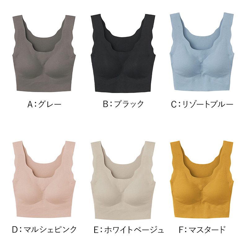 グンゼ レディース Fitte ハーフトップ ブラジャー ブラ パット入 M～LL (GUNZE 下着 アンダーウェア キレイラボ フィッテ オーガニックコットン インナー 敏感肌 締め付けない)