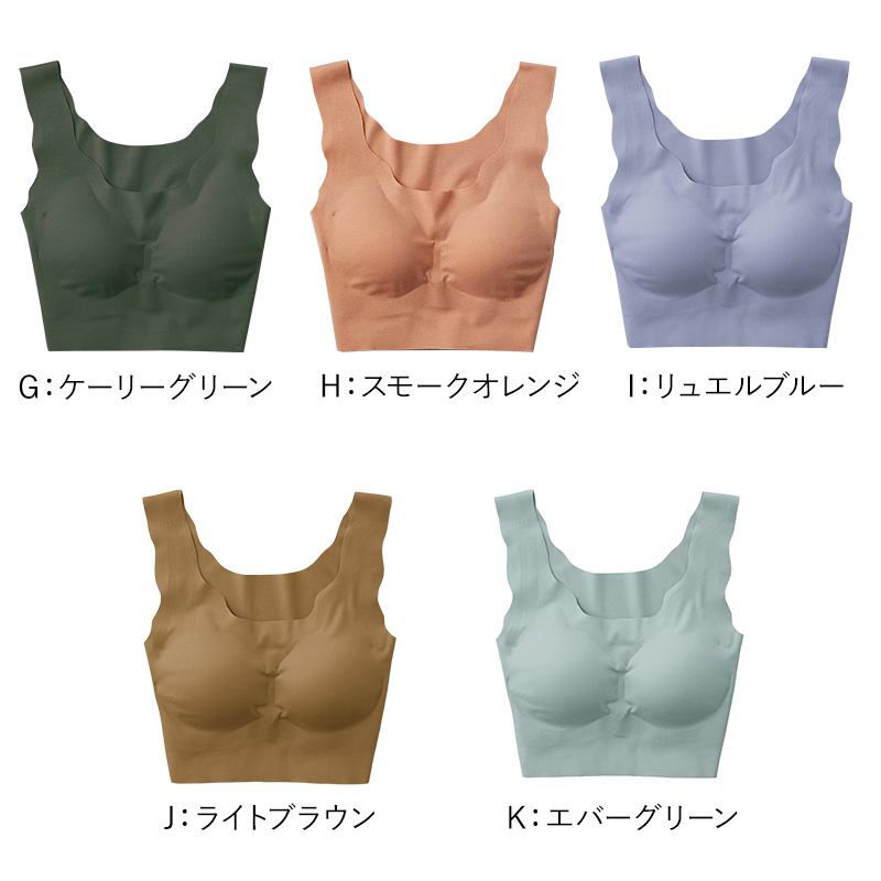 グンゼ レディース Fitte ハーフトップ ブラジャー ブラ パット入 M～LL (GUNZE 下着 アンダーウェア キレイラボ フィッテ オーガニックコットン インナー 敏感肌 締め付けない)