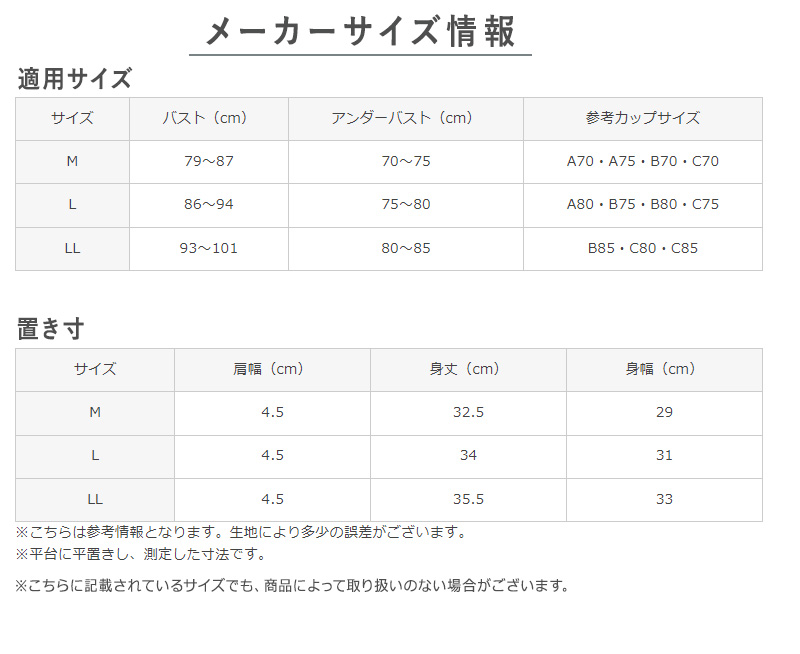 グンゼ レディース Fitte ハーフトップ ブラジャー ブラ パット入 M～LL (GUNZE 下着 アンダーウェア キレイラボ フィッテ オーガニックコットン インナー 敏感肌 締め付けない)