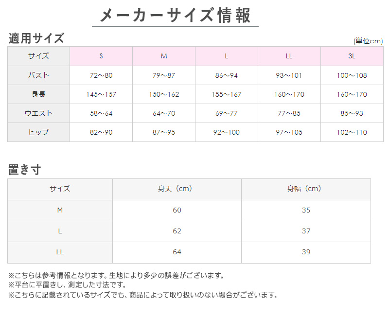 グンゼ キレイラボ タンクトップ インナー レディース シームレス 完全無縫製 M～LL フィッテ 綿 下着 肌着 縫い目なし ひびきにくい オーガニックコットン 敏感肌