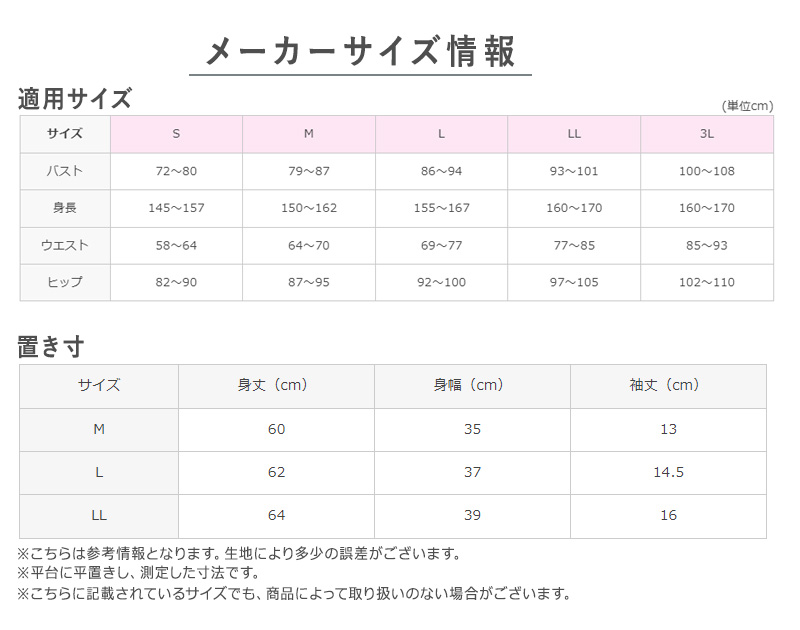 グンゼ レディース 2分袖 インナー 半袖 M～LL (キレイラボ フィッテ オーガニックコットン レディース インナー 綿 敏感肌)