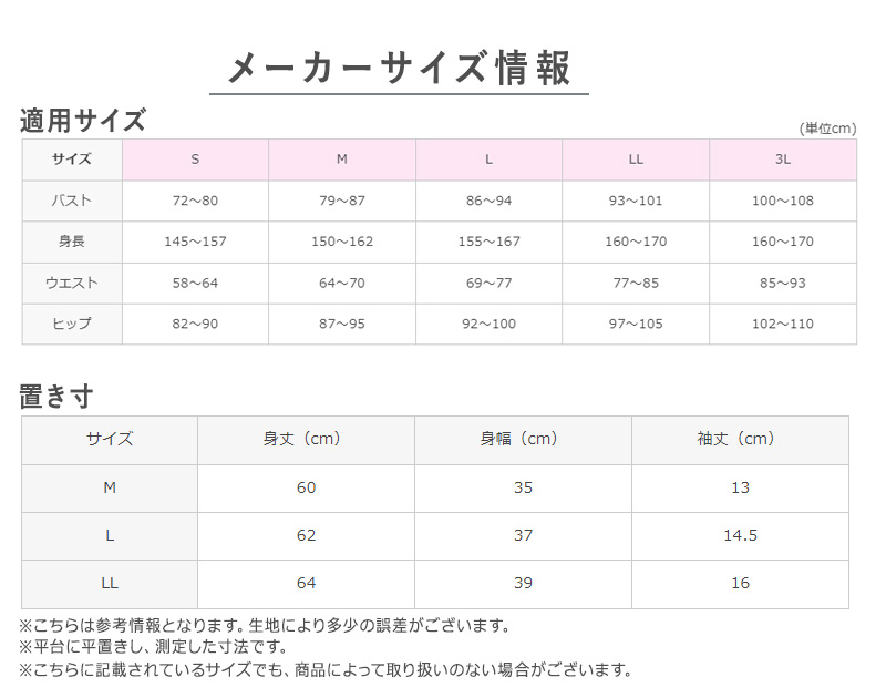 グンゼ レディース パット付き 2分袖 インナー 半袖 M～LL (カップ付 キレイラボ フィッテ オーガニックコットン 綿 敏感肌)