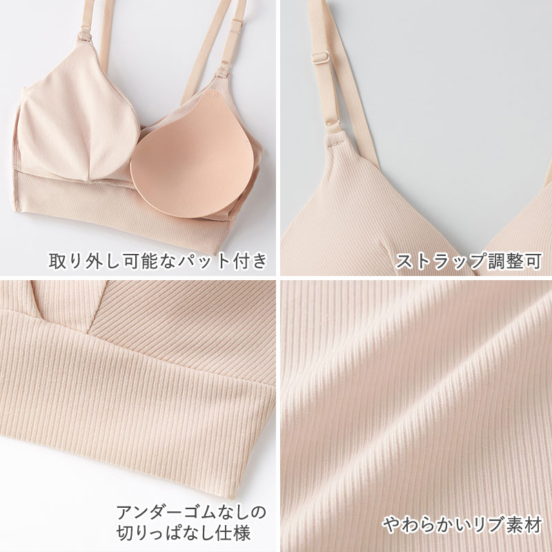 グンゼ レディース Fitte リブ ブラレット ブラジャー ブラ ノンワイヤー M～LL (GUNZE 下着 アンダーウェア キレイラボ フィッテ オーガニックコットン インナー 敏感肌 締め付けない)