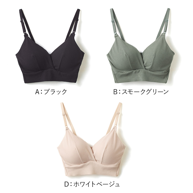 グンゼ レディース Fitte リブ ブラレット ブラジャー ブラ ノンワイヤー M～LL (GUNZE 下着 アンダーウェア キレイラボ フィッテ オーガニックコットン インナー 敏感肌 締め付けない)