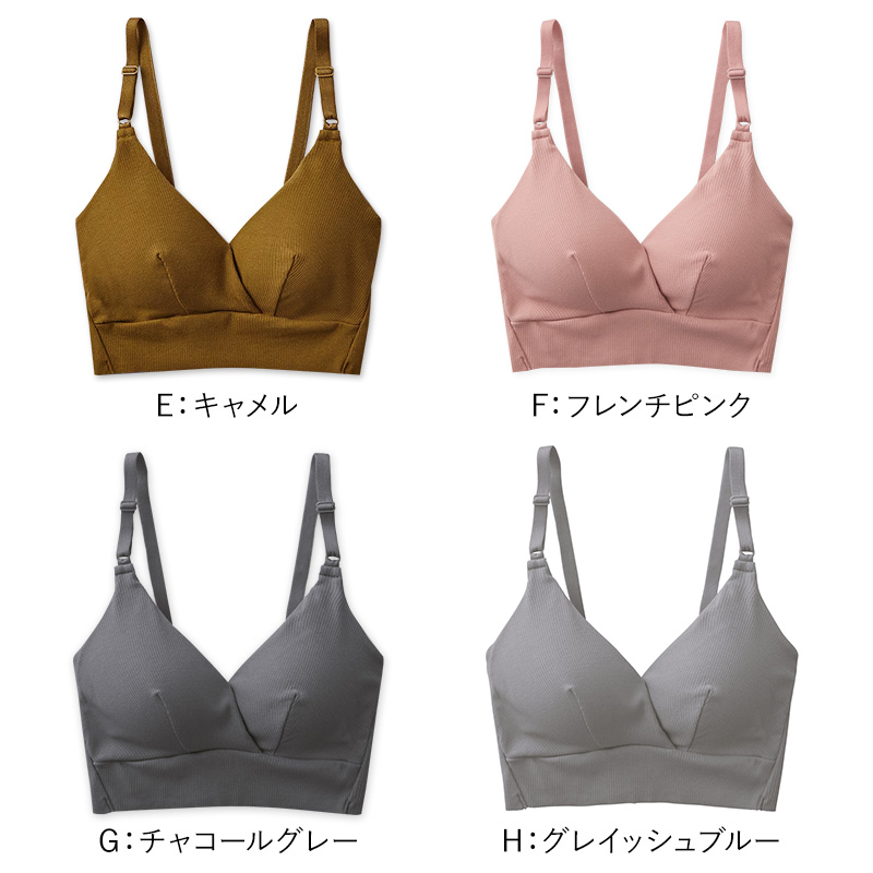 グンゼ レディース Fitte リブ ブラレット ブラジャー ブラ ノンワイヤー M～LL (GUNZE 下着 アンダーウェア キレイラボ フィッテ オーガニックコットン インナー 敏感肌 締め付けない)