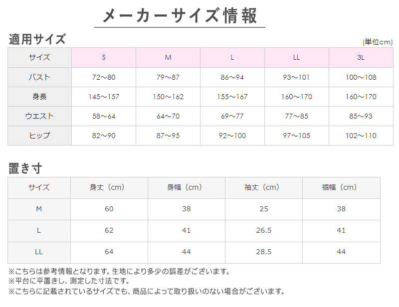 グンゼ レディース Fitte リブ 5分袖 半袖 シャツ M～LL (GUNZE 下着 アンダーウェア キレイラボ フィッテ オーガニックコットン インナー 敏感肌 締め付けない)