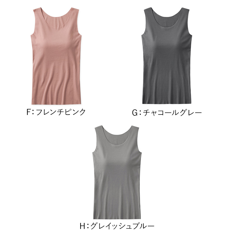 グンゼ レディース Fitte リブ タンクトップ ブラトップ カップ付き パット付き M～LL (GUNZE 下着 アンダーウェア キレイラボ フィッテ オーガニックコットン インナー 敏感肌 締め付けない)