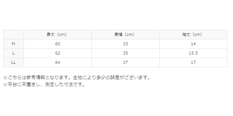 グンゼ レディース 半袖インナー ブラトップ 夏 カップ付き M～LL (冷感 半袖 パット付 キレイラボ レディース インナー 敏感肌) (在庫限り)