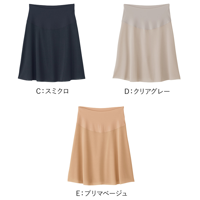 グンゼ レディース ペチコート M~LL (アドバンスレーベル 透けない 透け防止 インナー ランジェリー カットオフ)
