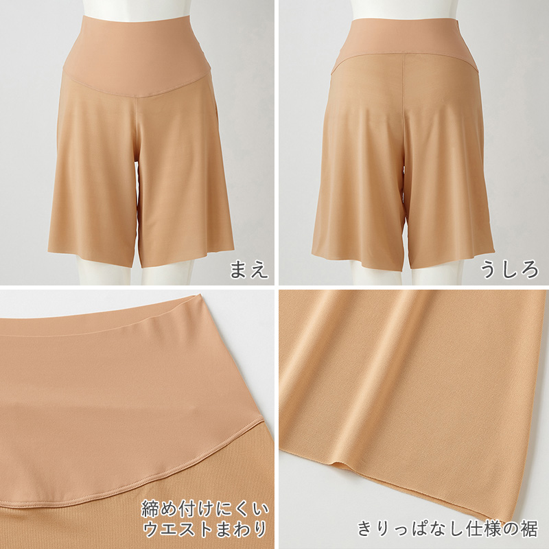 グンゼ レディース フレアパンツ ペチパンツ M~LL (アドバンスレーベル ペチコート 透けない 透け防止 インナー ランジェリー カットオフ)