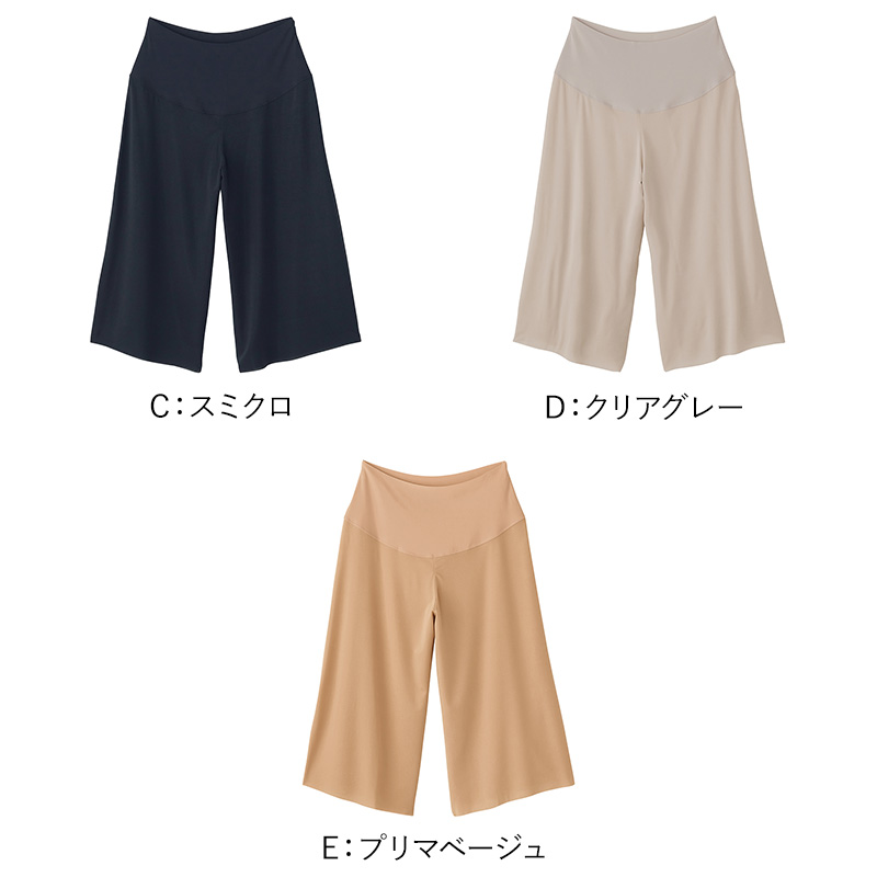 グンゼ レディース フレアパンツ ペチパンツ M～LL (アドバンスレーベル ペチコート 透けない 透け防止 インナー ランジェリー カットオフ)