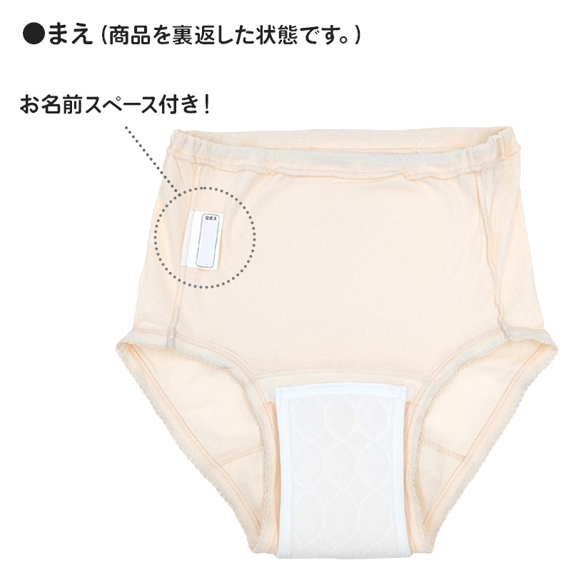 グンゼ 婦人 尿漏れショーツ 綿100 2枚組 M~LL 失禁 パンツ 女性 ちょいもれ 横モレ 介護 下着 レディース 肌着 インナー コットン 産後 軽失禁 頻尿 (在庫限り)