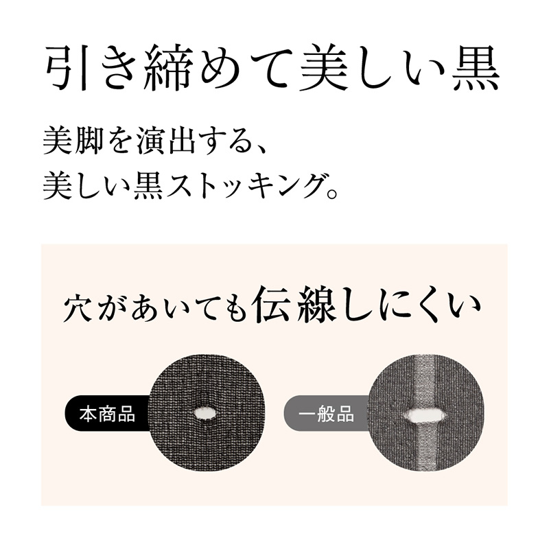 グンゼ サブリナ タイツ レディース 40デニール 黒 シアータイツ M-L・L-LL (GUNZE SABRINA シアータイツ 丈夫 UV対策 伝線防止 ブラック 黒ストッキング)