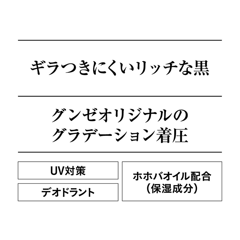 グンゼ サブリナ タイツ レディース 40デニール 黒 シアータイツ M-L・L-LL (GUNZE SABRINA シアータイツ 丈夫 UV対策 伝線防止 ブラック 黒ストッキング)