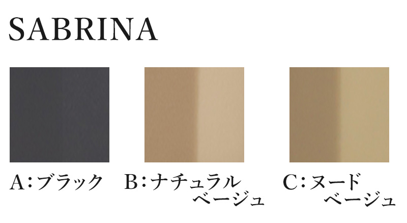 グンゼ サブリナ レディース 引き締め ストッキング ひざ下 3足組 22-25cm (丈夫 つま先補強 ストッキング 口ゴムゆったり 締め付けない GUNZE ひざ 10hpa 伝線しにくい お買い得 まとめ買い)