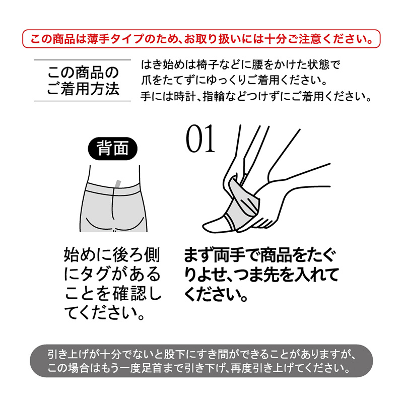 グンゼ サブリナ 伝線しにくい ストッキング ひざ下 3足組 22-25cm レディース 黒ストッキング ベージュストッキング 肌色 しめつけない お買い得 まとめ買い