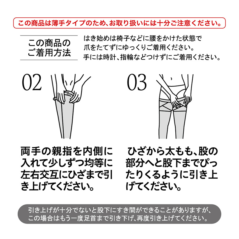 グンゼ サブリナ 伝線しにくい ストッキング ひざ下 3足組 22-25cm レディース 黒ストッキング ベージュストッキング 肌色 しめつけない お買い得 まとめ買い