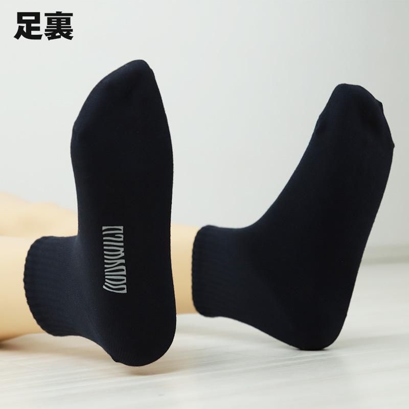 グンゼ BodyWild 長持ち ショート丈ソックス 25-27cm (男性 紳士 脱げにくい 滑り止め 消臭 bodywild スニーカー おすすめ 定番 くるぶし上 破れにくい)