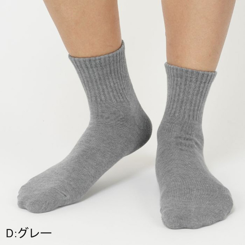 グンゼ BodyWild 長持ち ショート丈ソックス 25-27cm (男性 紳士 脱げにくい 滑り止め 消臭 bodywild スニーカー おすすめ 定番 くるぶし上 破れにくい)