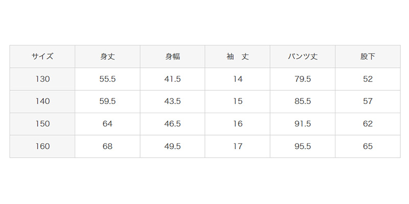 チャンピオン キッズ パジャマ 半袖 長ズボン 男の子 女の子 130cm～160cm 子供 ルームウェア 部屋着 寝巻き 上下セット 春 夏 セットアップ ホームウェア シンプル (送料無料) (在庫限り)