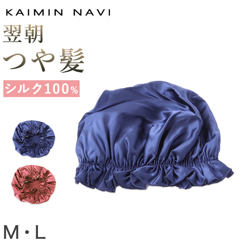 グンゼ パジャマ レディース 長袖 綿100% スムース 日本製 S~LL 春 秋 綿100 伸縮性 女性 花柄 ギフト プレゼント (送料無料)