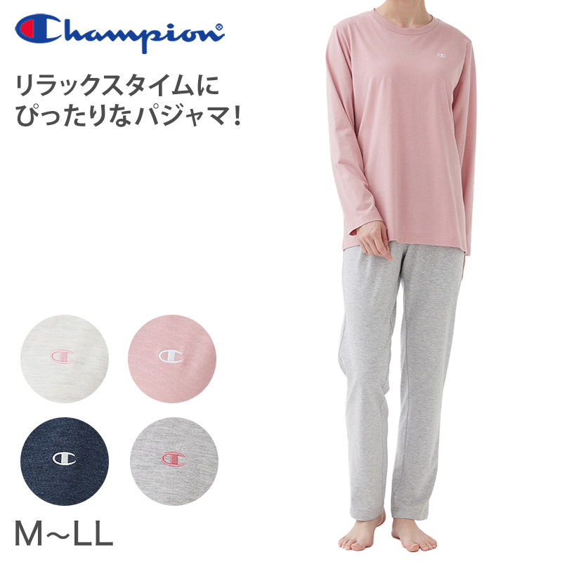 チャンピオン レディース パジャマ 長袖 上下セット シンプル M～LL Champion 春 秋 薄手 部屋着 ホームウェア ルームウェア セットアップ ロゴ ロゴ入り 母の日 (送料無料) (在庫限り)