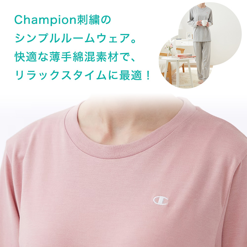 チャンピオン レディース パジャマ 長袖 上下セット シンプル M～LL Champion 春 秋 薄手 部屋着 ホームウェア ルームウェア セットアップ ロゴ ロゴ入り 母の日 (送料無料) (在庫限り)