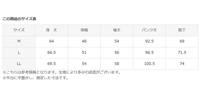 チャンピオン レディース パジャマ 長袖 上下セット シンプル M～LL Champion 春 秋 薄手 部屋着 ホームウェア ルームウェア セットアップ ロゴ ロゴ入り 母の日 (送料無料) (在庫限り)