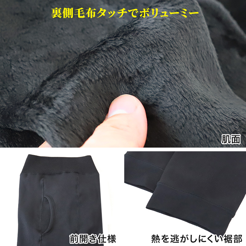 グンゼ サブリナ あったか タイツ 80デニール 着圧 レディース 2足組 M-L・L-LL (gunze sabrina あたたかい 暖かい ホット 保温 防寒 冷え防止 冷え対策) (在庫限り)