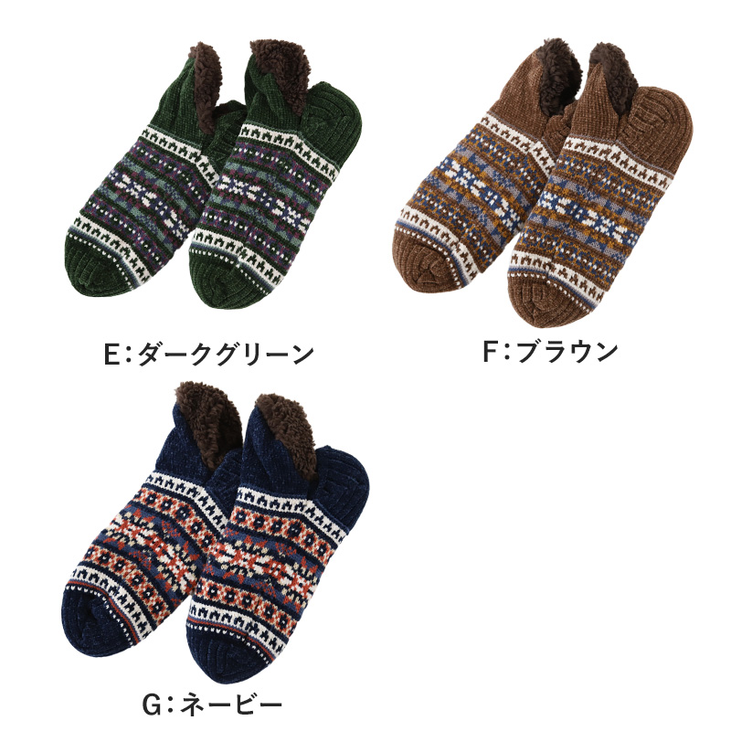 グンゼ パジャマ レディース 冬 長袖 ボアフリース ルームウェア 上下セット M~LL GUNZE 冬用 厚手 もこもこ 長袖長パンツ あったか 部屋着 (送料無料) (在庫限り)