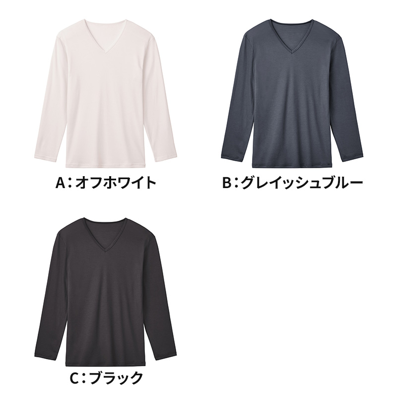 ファイヤーアセドロン メンズ インナー Vネック Tシャツ 薄手 グンゼ  M L LL 半袖 吸湿発熱 暖かい 涼しい ストレッチ 吸湿 放湿 汗冷え防止 肌着 下着 春夏 秋冬 オールシーズン 通勤 通学 ビジネス スポーツ ゴルフ ランニング ウォーキング ジム アウトドア