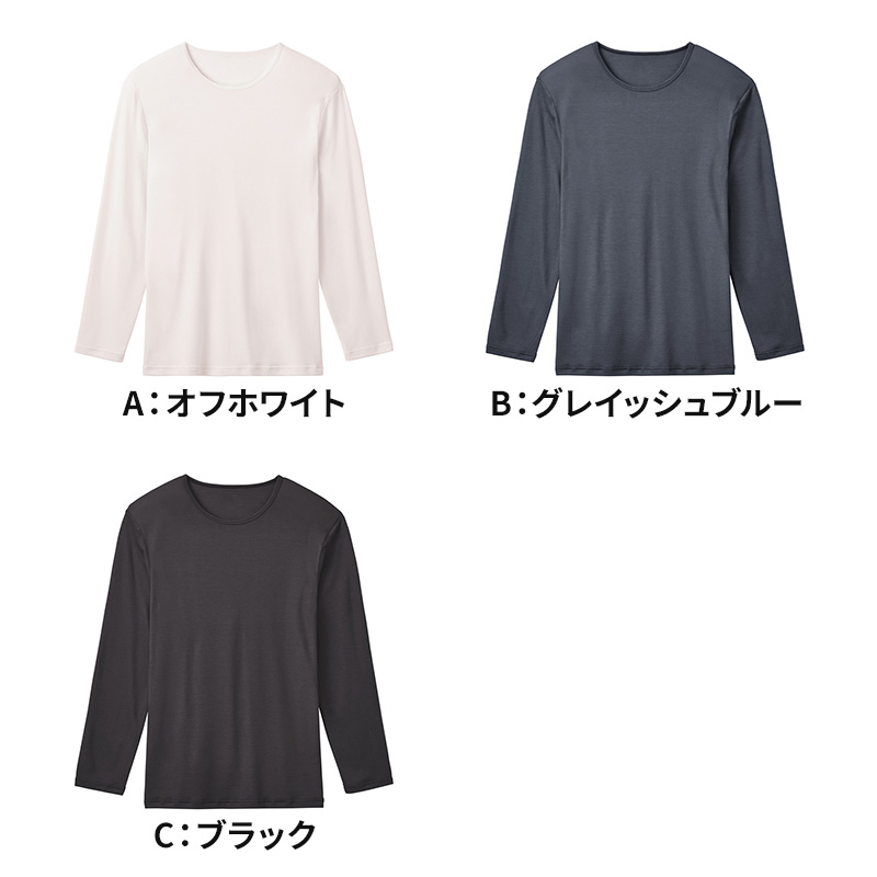 ファイヤーアセドロン メンズ インナー 長袖 Vネック Tシャツ 薄手 グンゼ M L LL 半袖 吸湿発熱 暖かい 涼しい ストレッチ 吸湿 放湿 汗冷え防止 肌着 下着 春夏 秋冬 オールシーズン 通勤 通学 ビジネス スポーツ ゴルフ ランニング ウォーキング ジム アウトドア
