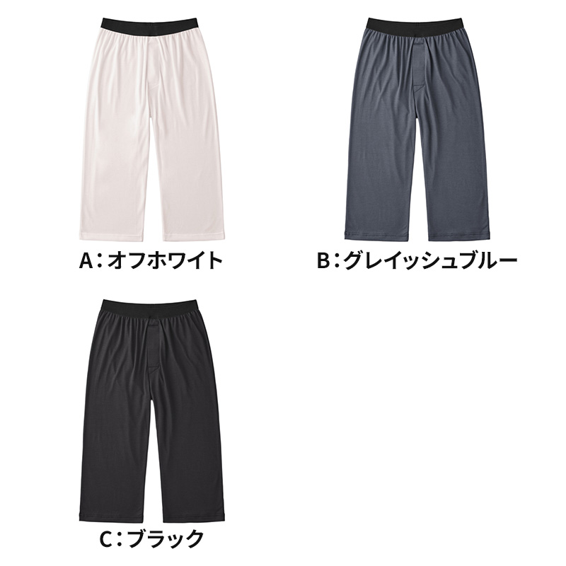 ファイヤーアセドロン 長袖 クルーネック Tシャツ メンズ 薄手 グンゼ  M L LL 吸汗 発熱 吸湿 発熱インナー 吸湿発熱 冬用 あったか インナーウェア 保温 冷え対策 吸湿発熱シャツ 防寒 防寒インナー 冬 インナーシャツ 長袖シャツ tシャツ メンズ 冷え防止