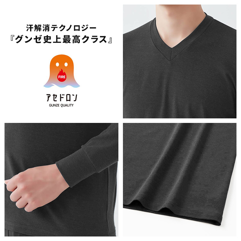 ファイヤーアセドロン メンズ インナー 長袖 タートルネック グンゼ  M L LL 裏起毛 発熱 吸湿発熱 暖かい あったか ストレッチ 吸湿 放湿 汗冷え防止 肌着 下着 防寒 冬用 保温 蒸れにくい 通勤 通学 スポーツ アウトドア ランニング ウォーキング ジム ルームウェア
