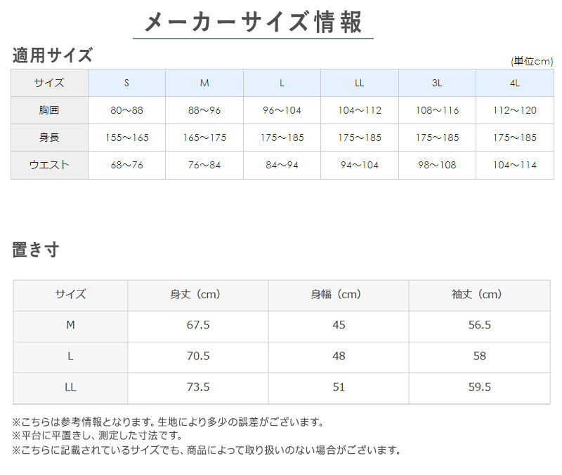 ファイヤーアセドロン メンズ インナー 長袖 タートルネック グンゼ  M L LL 裏起毛 発熱 吸湿発熱 暖かい あったか ストレッチ 吸湿 放湿 汗冷え防止 肌着 下着 防寒 冬用 保温 蒸れにくい 通勤 通学 スポーツ アウトドア ランニング ウォーキング ジム ルームウェア