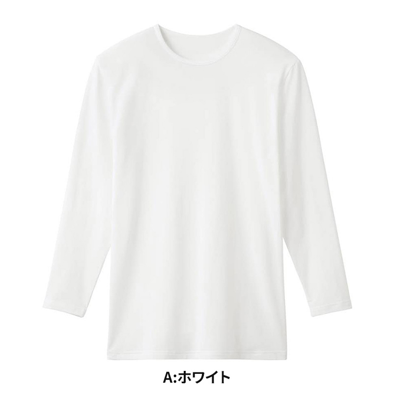 ネグリジェ 長袖パジャマ 丈長め S~LL GUNZE グンゼ ナイトウェア パジャマ ルームウェア ホームウェア 前開き 花柄 敬老の日 ギフト 母の日 (送料無料)