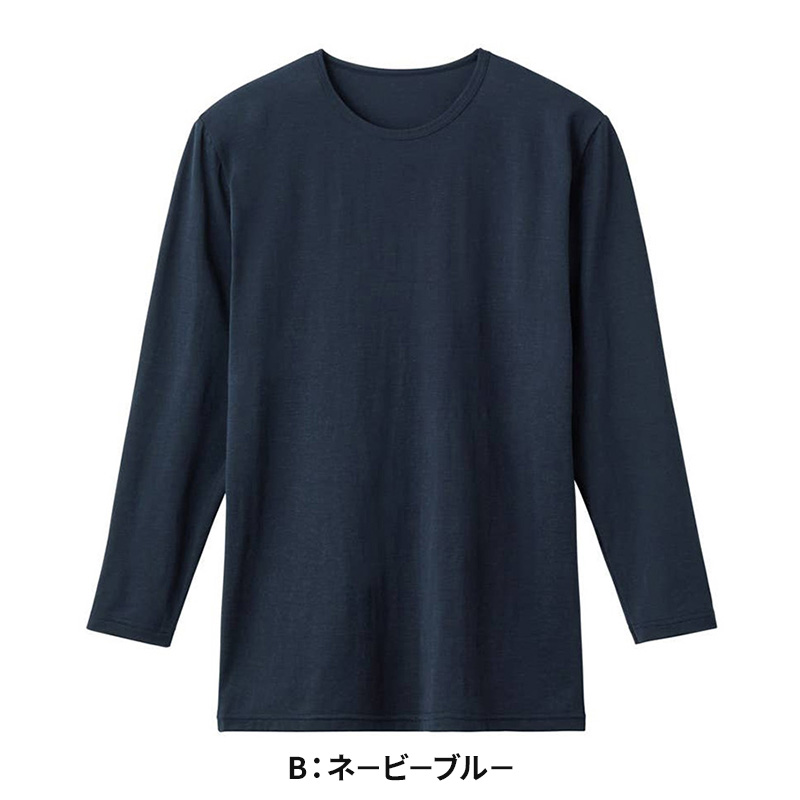 ネグリジェ 長袖パジャマ 丈長め S~LL GUNZE グンゼ ナイトウェア パジャマ ルームウェア ホームウェア 前開き 花柄 敬老の日 ギフト 母の日 (送料無料)