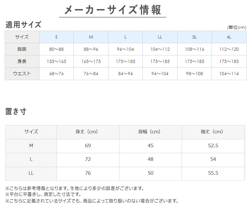 ネグリジェ 長袖パジャマ 丈長め S~LL GUNZE グンゼ ナイトウェア パジャマ ルームウェア ホームウェア 前開き 花柄 敬老の日 ギフト 母の日 (送料無料)