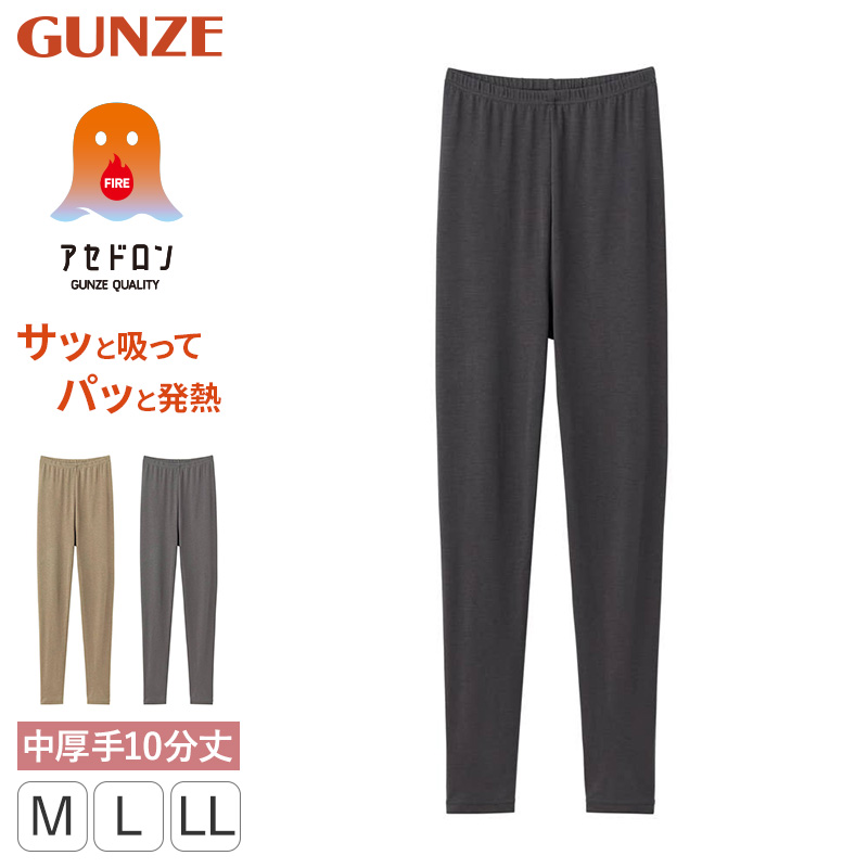 グンゼ オーバーパンツ スパッツ 1分丈 レディース 秋 冬 あったか M-L 一分丈 暖かい 黒 吸湿発熱 伸縮性 冷え対策 防寒 ふわふわタッチ