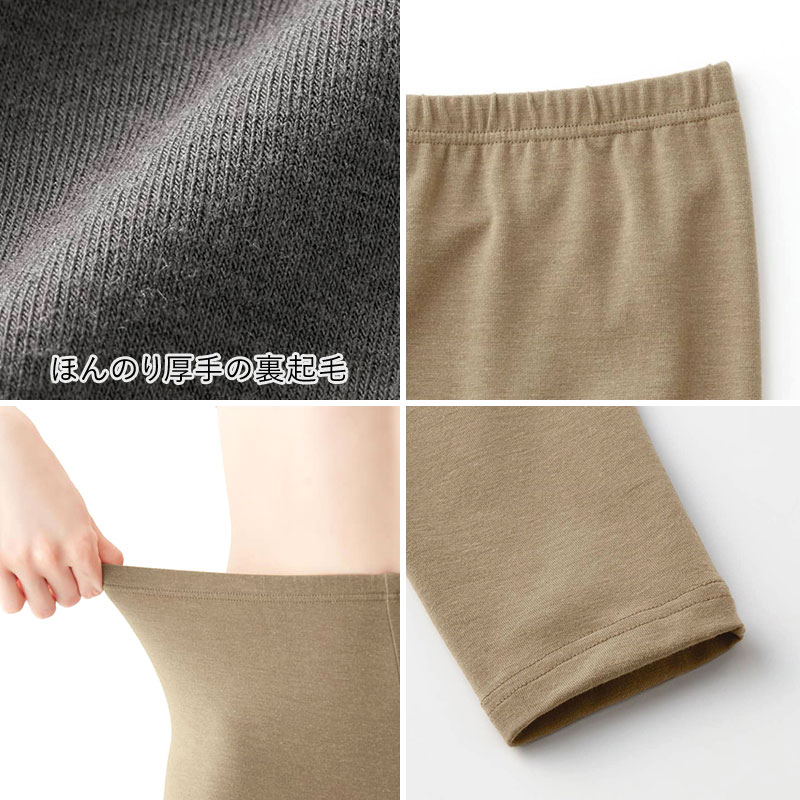 グンゼ オーバーパンツ スパッツ 1分丈 レディース 秋 冬 あったか M-L 一分丈 暖かい 黒 吸湿発熱 伸縮性 冷え対策 防寒 ふわふわタッチ
