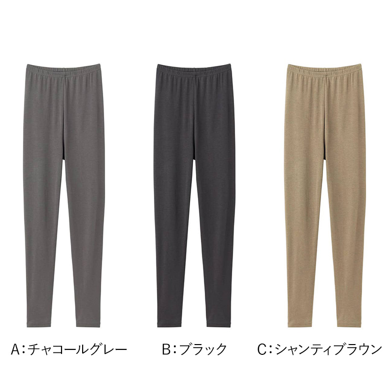 グンゼ オーバーパンツ スパッツ 1分丈 レディース 秋 冬 あったか M-L 一分丈 暖かい 黒 吸湿発熱 伸縮性 冷え対策 防寒 ふわふわタッチ