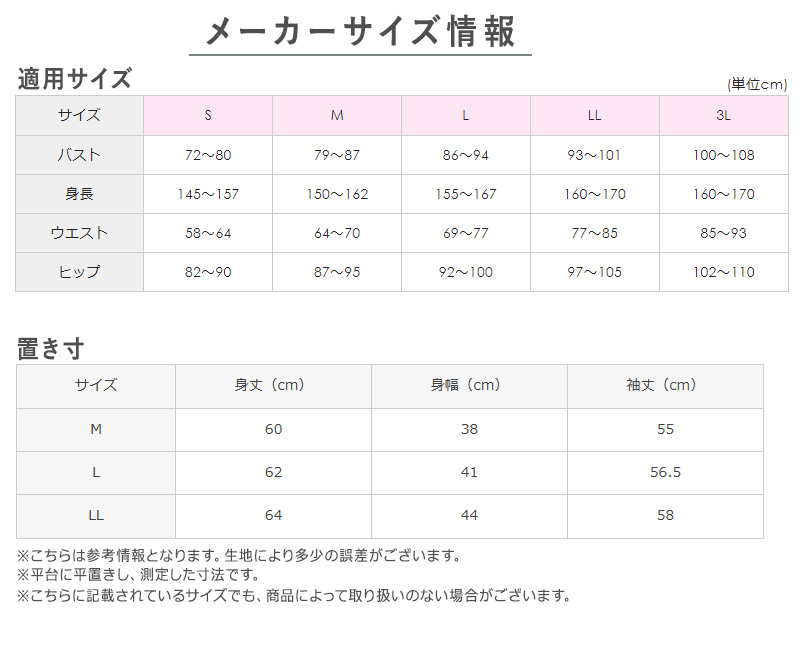 グンゼ ファイヤーアセドロン レディース 長袖 丸首 インナー シャツ 裏起毛 M L LL アンダーウェア 下着 暖かい 冬 防寒 肌着 婦人 GUNZE