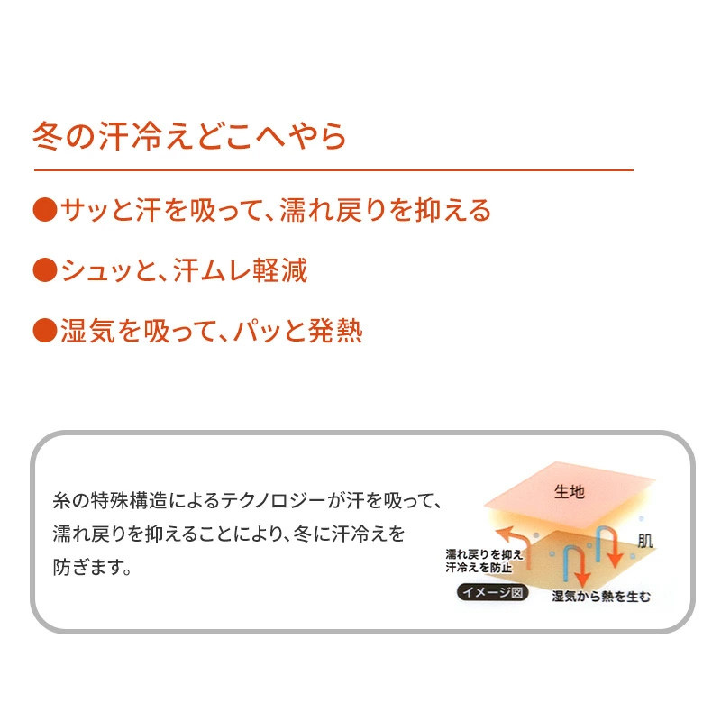 グンゼ ファイヤーアセドロン レディース 長袖 ハイネック インナー シャツ 裏起毛 M L LL アンダーウェア 下着 暖かい 冬 防寒 肌着 婦人 GUNZE