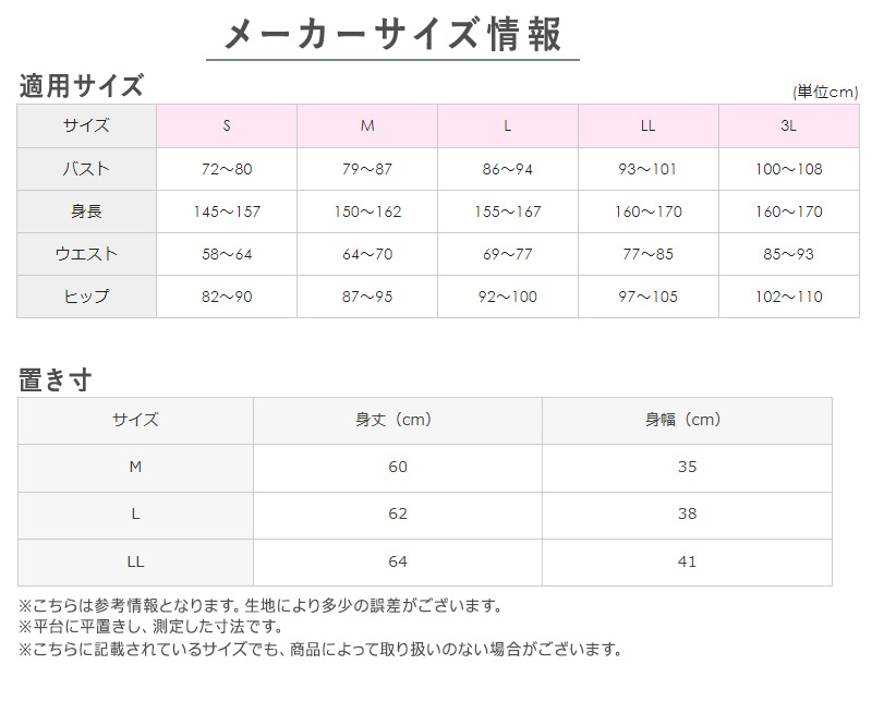 グンゼ ファイヤーアセドロン レディース 長袖 ハイネック インナー シャツ 裏起毛 M L LL アンダーウェア 下着 暖かい 冬 防寒 肌着 婦人 GUNZE
