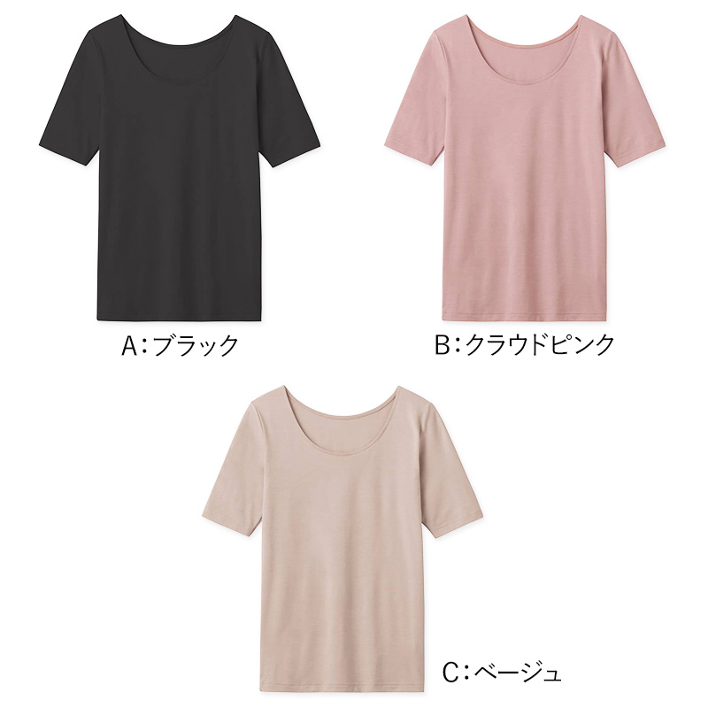 グンゼ ファイヤーアセドロン レディース 長袖 ハイネック インナー シャツ 裏起毛 M L LL アンダーウェア 下着 暖かい 冬 防寒 肌着 婦人 GUNZE