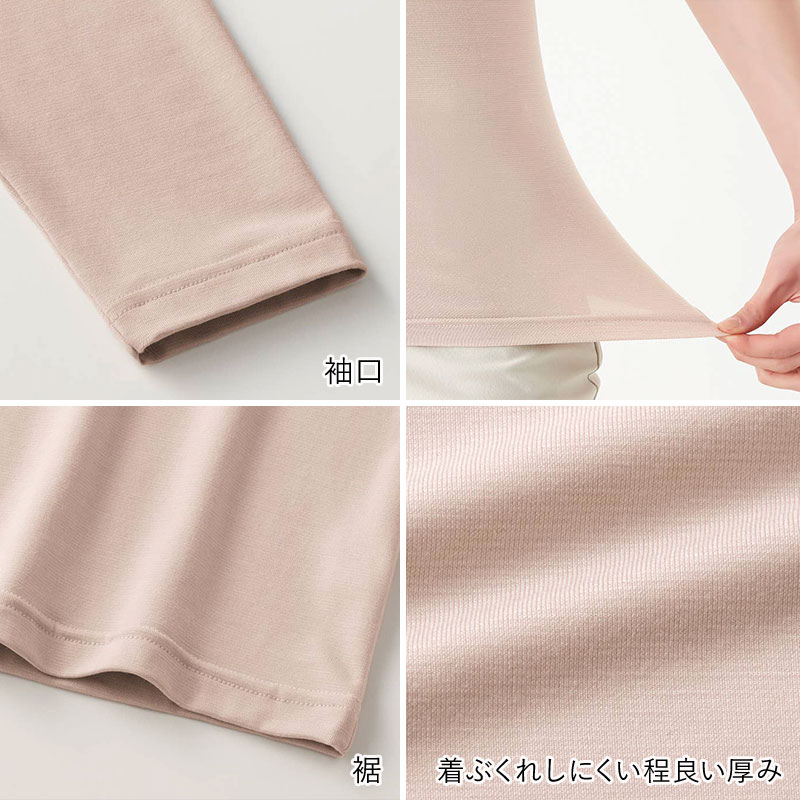 グンゼ ファイヤーアセドロン レディース 5分袖 インナー 薄手 M L LL シャツ アンダーウェア 下着 暖かい 冬 防寒 肌着 婦人 GUNZE