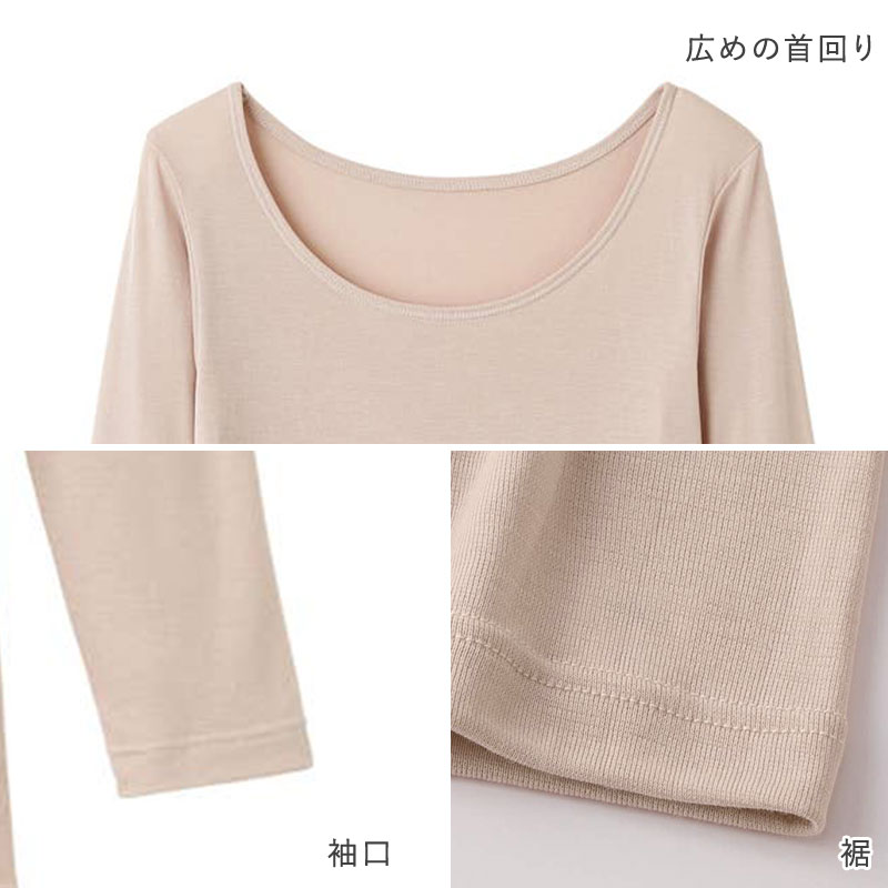 グンゼ 背中保温 紳士 パジャマ セットアップ 防寒着 S~L 防寒 寒冷防止 寒さ対策 体温維持 保温 小さいサイズ S M L 秋 冬 (送料無料) (在庫限り)